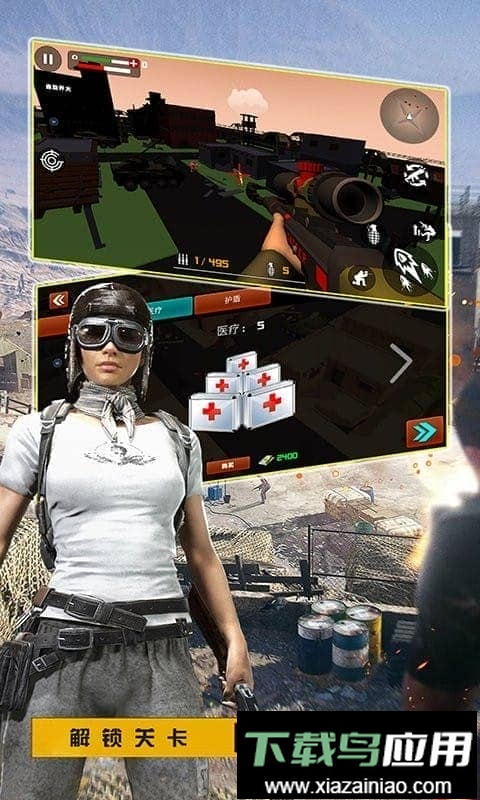 狙击精英战场手游最新版截图1