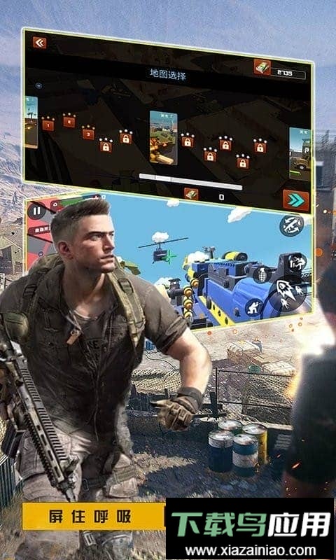 狙击精英战场手游最新版截图2
