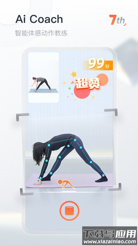 知鸟app平安下载安装最新版截图1