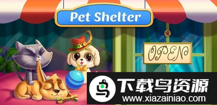 宠物收容所游戏最新版截图3