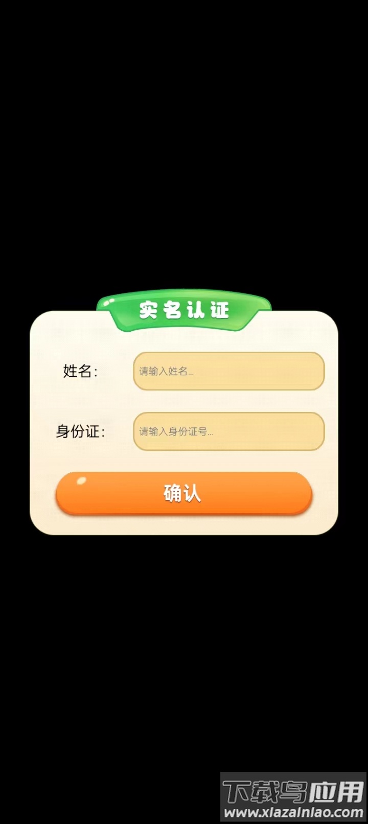 羊驼大亨最新版截图1