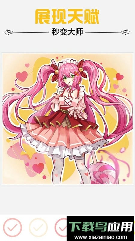 趣味涂数字填色手游最新版截图3