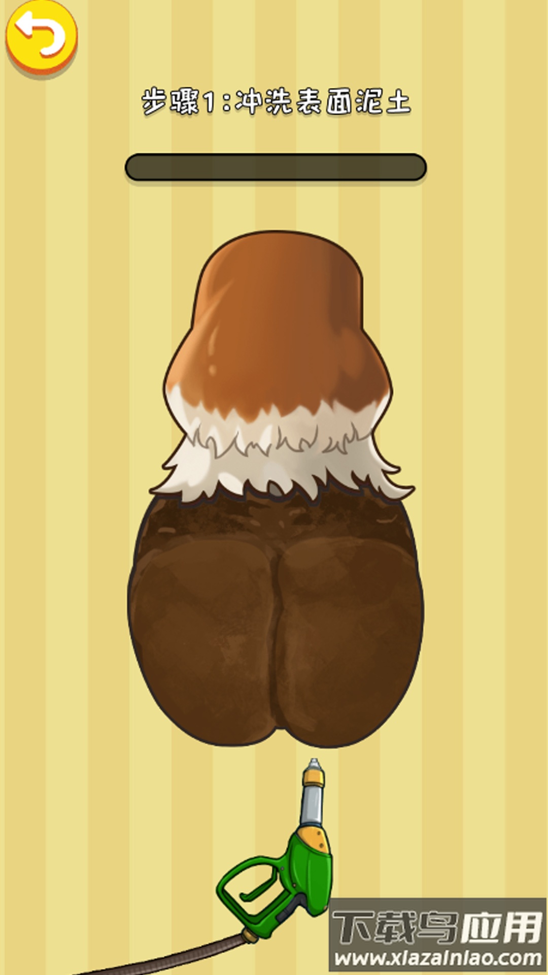 清洁收纳解压游戏最新版截图1