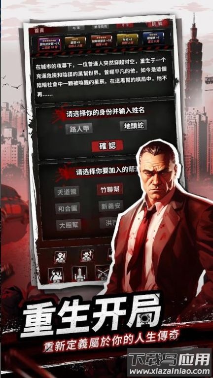 零_始大佬游戏最新版截图3