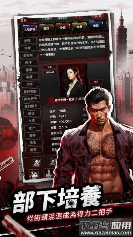 零_始大佬游戏最新版截图4