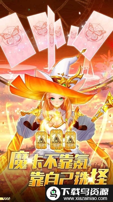 碧空战纪变态版截图1