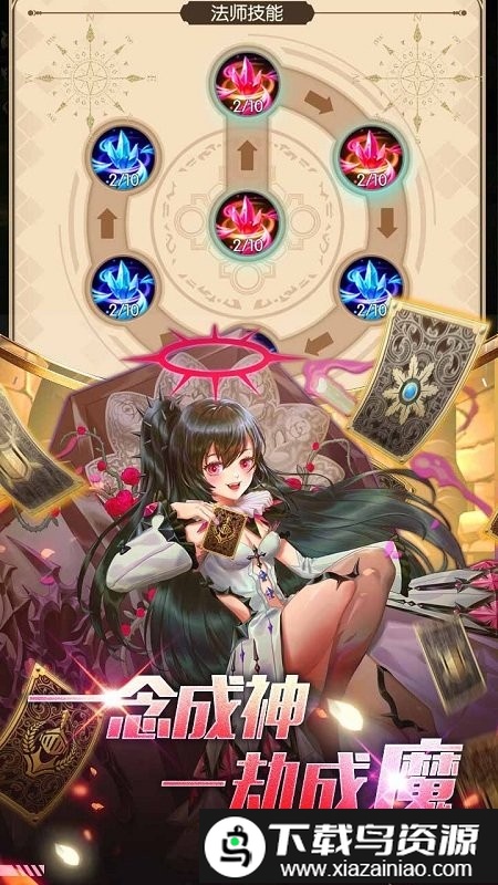 碧空战纪变态版截图3