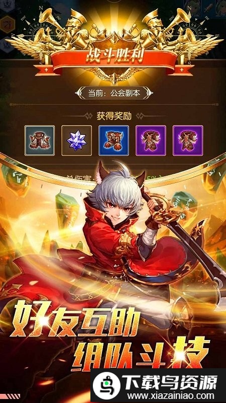 碧空战纪变态版截图4