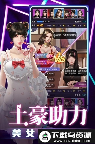 劲唱团官方版截图2