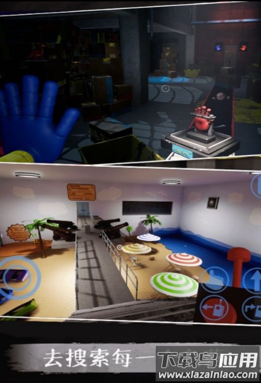 波比的恐怖工厂游戏最新版截图1