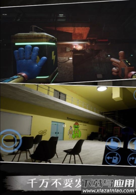 波比的恐怖工厂游戏最新版截图3