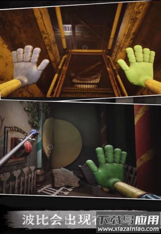 波比的恐怖工厂游戏最新版截图4