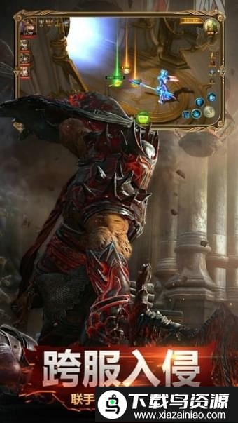 360暗黑大天使手机版最新版截图3