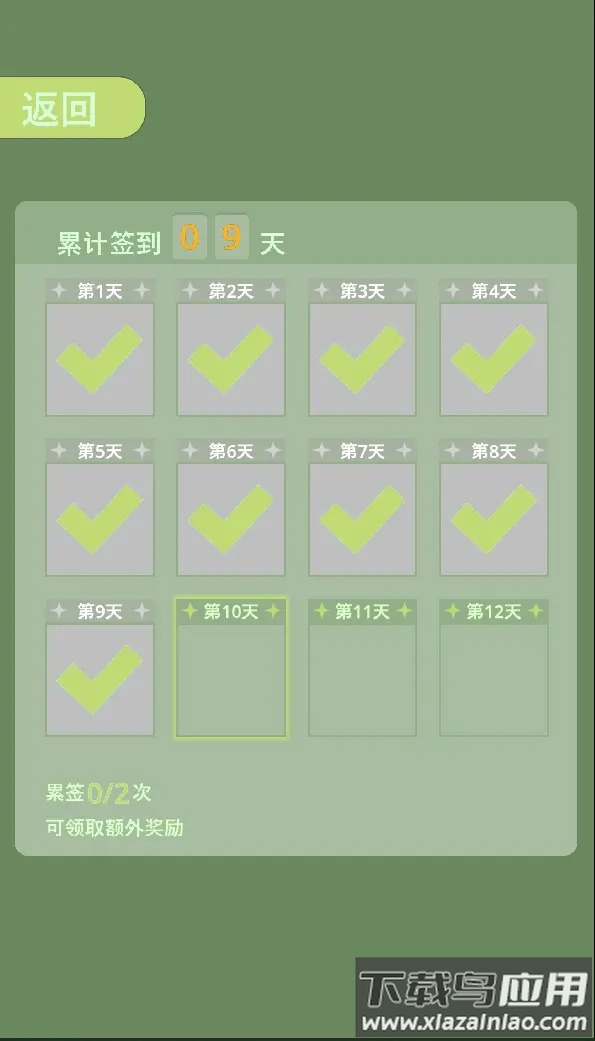 野球拳贪吃蛇游戏最新版截图3