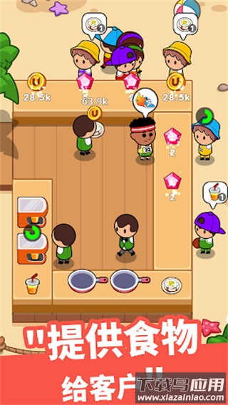 美食狂热餐厅大亨游戏(FoodFever)最新版截图2