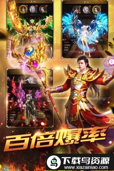 2144传奇霸主手机版最新版截图1