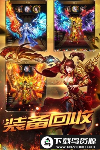 2144传奇霸主手机版最新版截图2