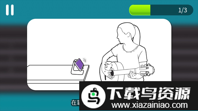simply guitar app截图1