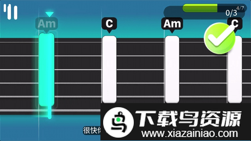 simply guitar app截图2