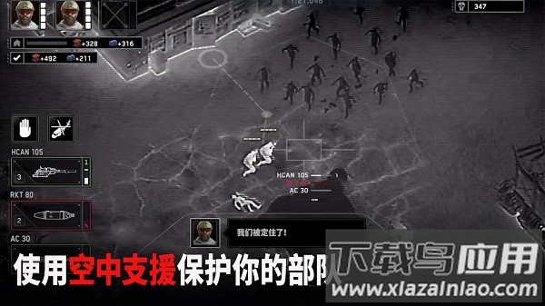 僵尸炮艇生存游戏截图3