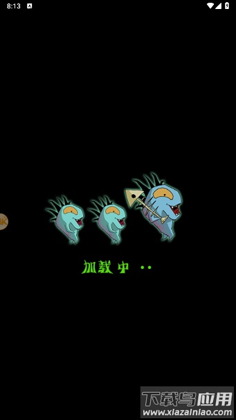 圣域勇者最新版截图1