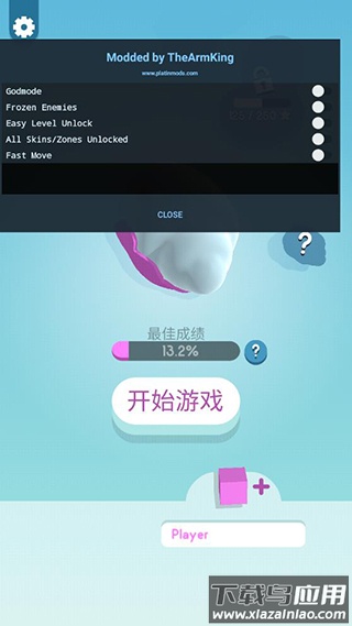 纸片大作战3DPaper.io 3D截图1