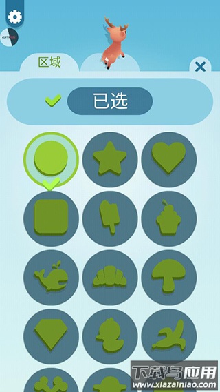 纸片大作战3DPaper.io 3D截图2