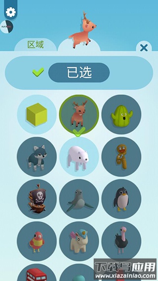 纸片大作战3DPaper.io 3D截图3