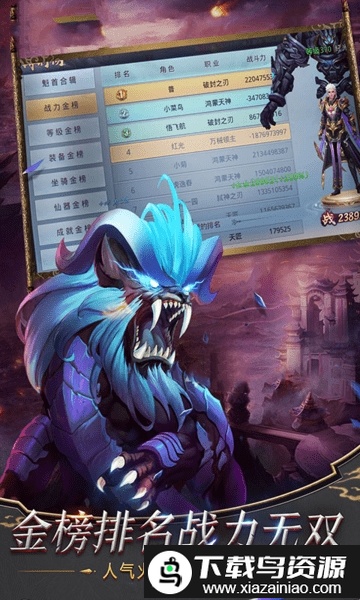 梦回盛唐手游最新版截图1