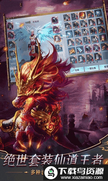 梦回盛唐手游最新版截图2