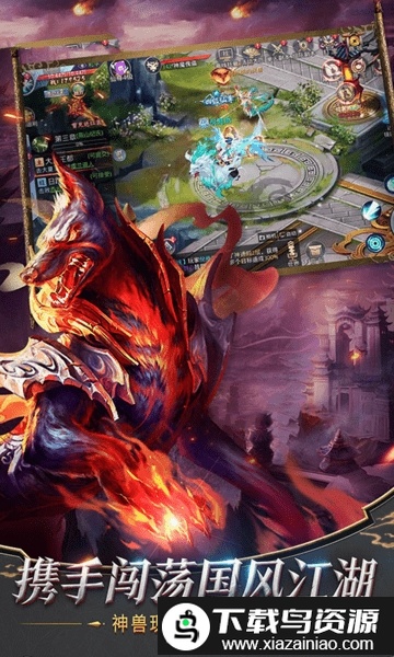 梦回盛唐手游最新版截图3