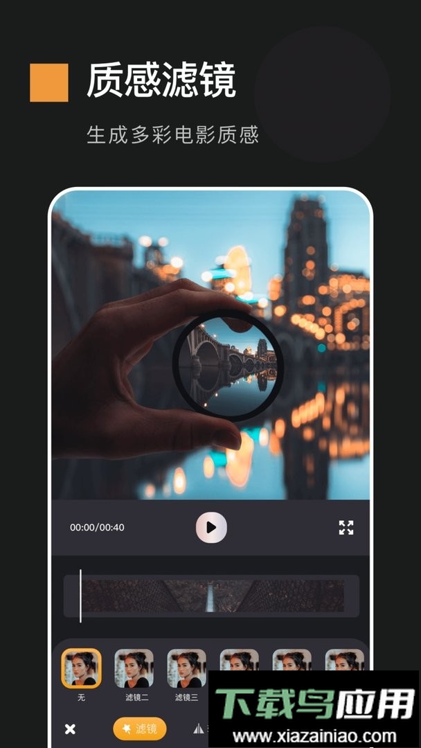 动感相册免费版最新版截图1