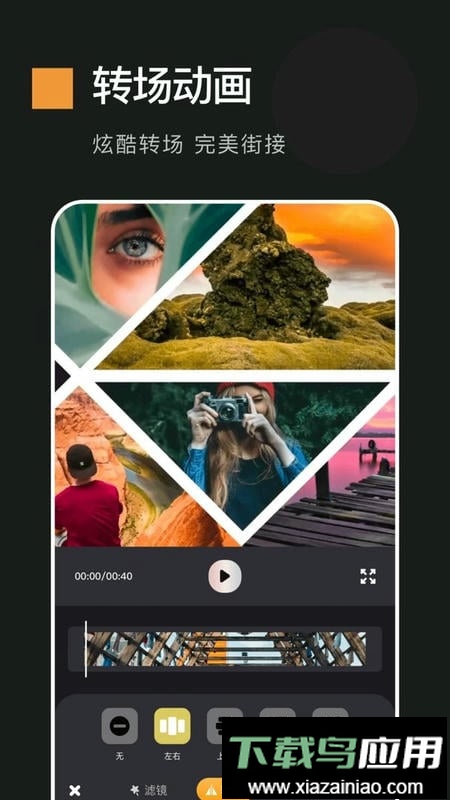 动感相册免费版最新版截图3