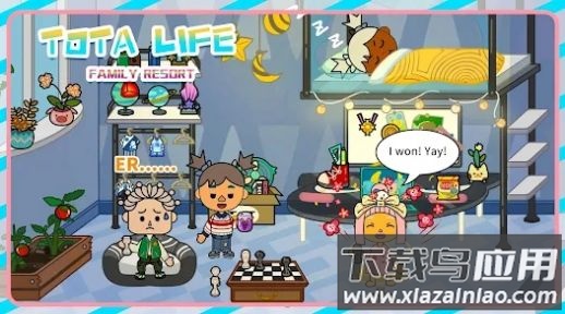 淘塔家庭度假村截图