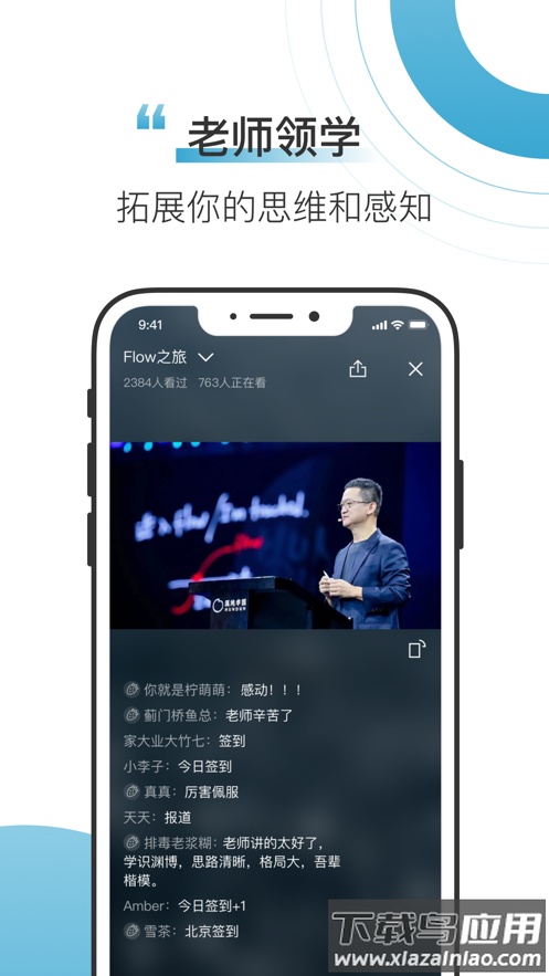 混沌Light app最新版截图4
