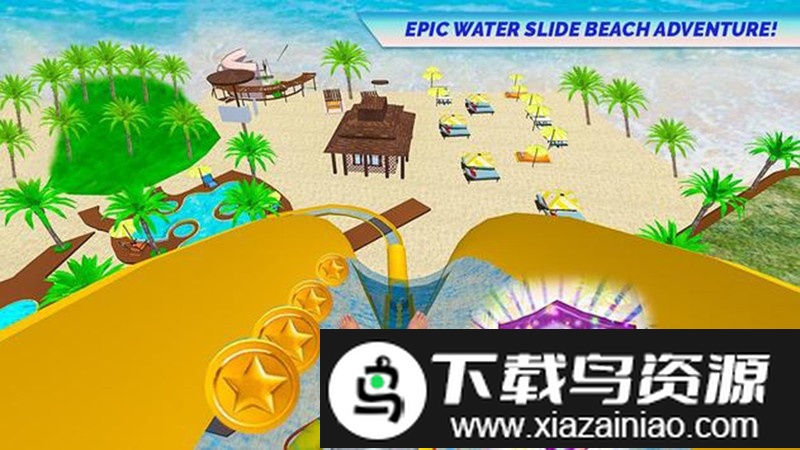 水滑梯探险vr游戏最新版截图1