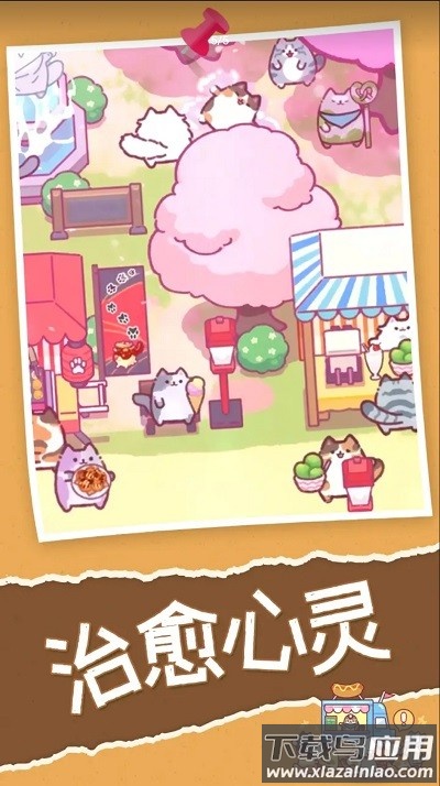 喵喵餐厅最新版(CatRestaurant)最新版截图3