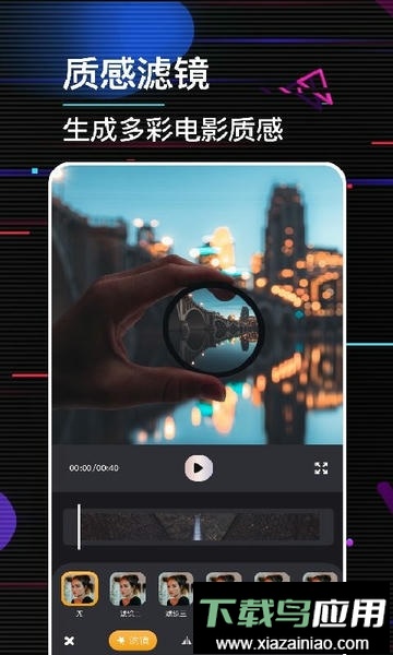 电子动感相册制作app最新版截图2