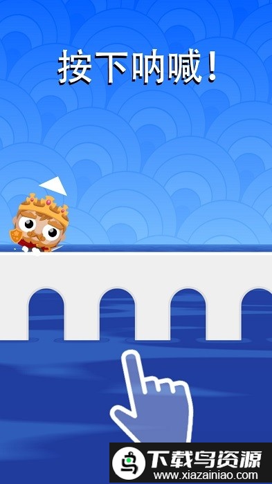 呐喊头头游戏最新版截图3