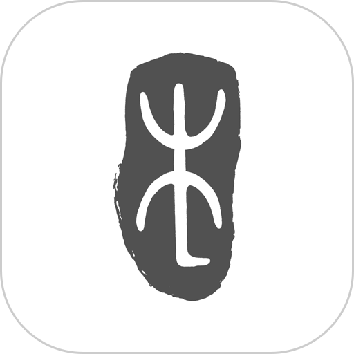 李吉他温湿度计软件