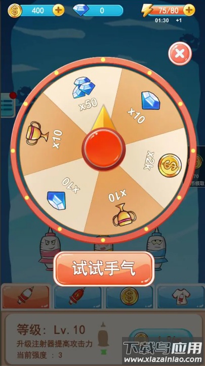 消灭细菌大作战游戏最新版截图2