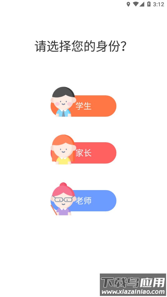 卓越读app下载截图2