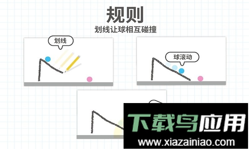 脑点子官方版最新版截图1