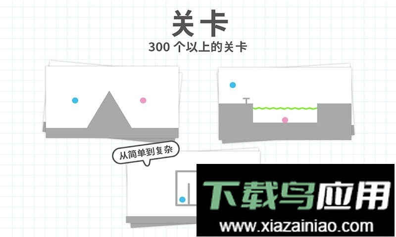 脑点子官方版最新版截图3