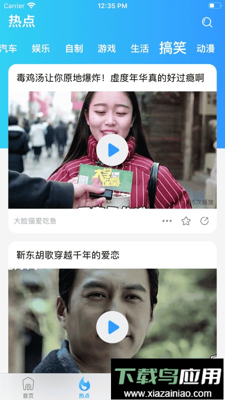 电影天堂app最新版最新版截图1