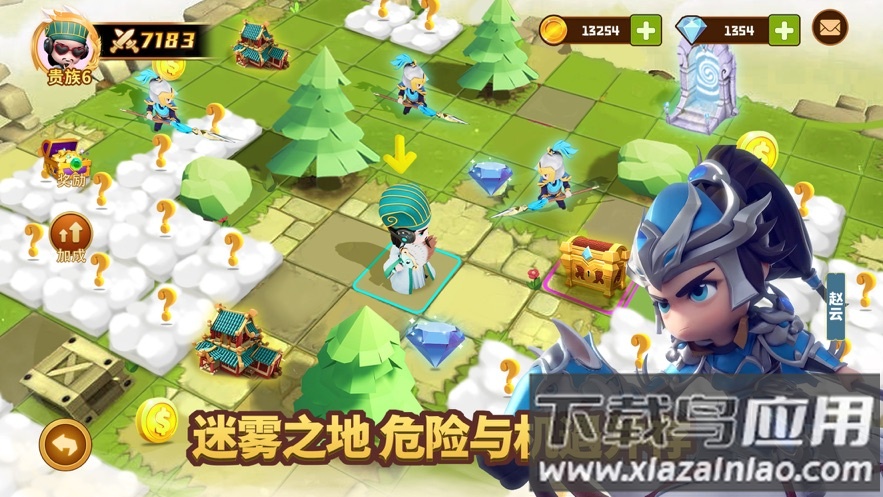 迷你军团官方下载最新版截图2