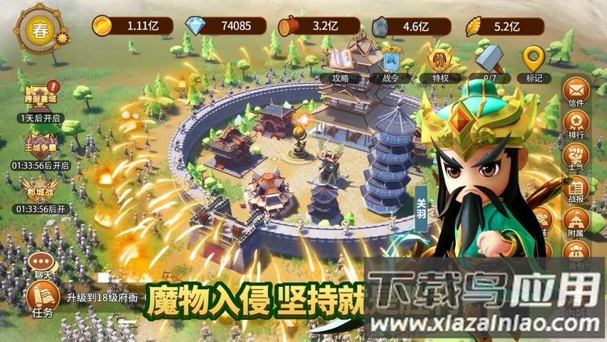 迷你军团官方下载最新版截图3