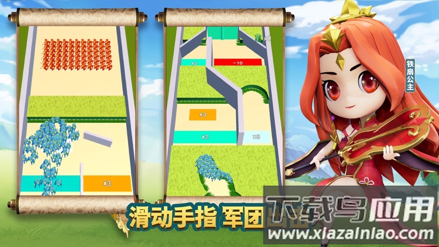 迷你军团官方下载最新版截图4