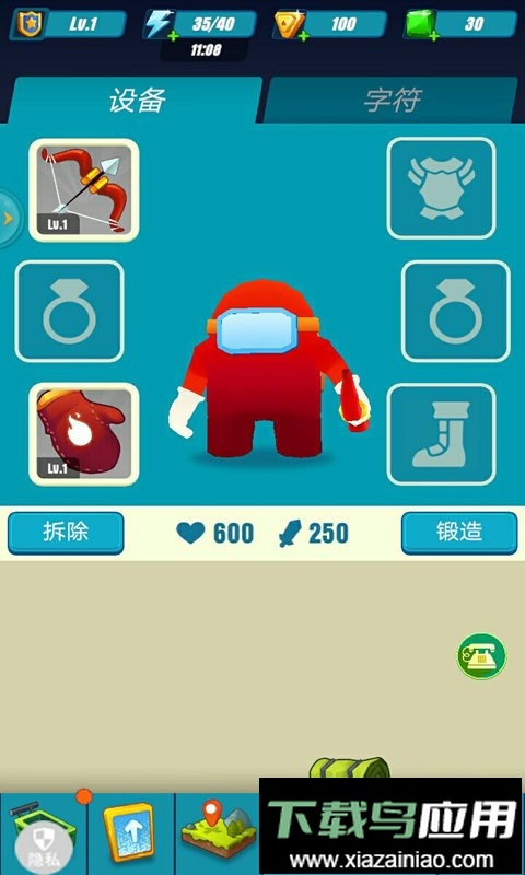 暴走太空杀官方版最新版截图3