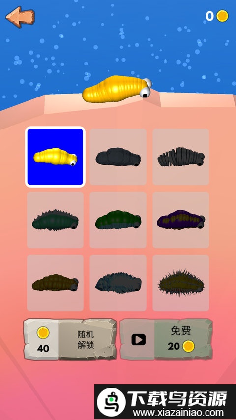 一条鼻涕虫游戏截图2